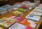 奨学金制度