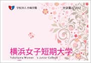 資料請求
